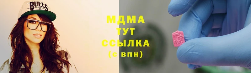 MDMA молли  блэк спрут вход  Вытегра  сколько стоит 